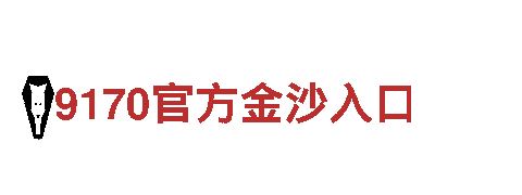美嘉体育sports-全球领先-电机配件厂